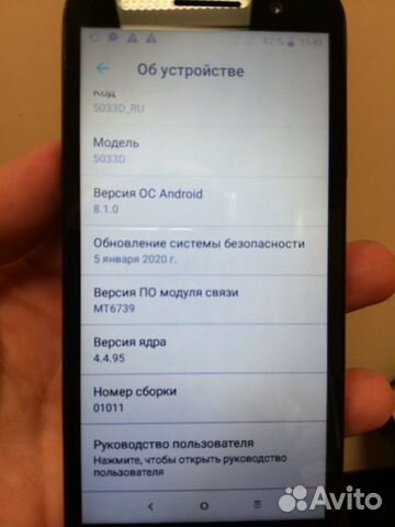 Смартфон alcatel 1 арт 15320000327 Смартфон alcatel 1 арт 15320000327