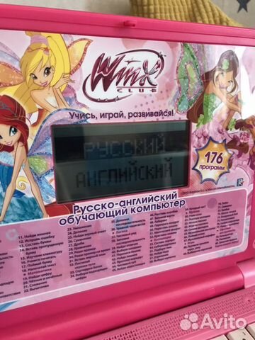 Компьютер детский Компьютер детский