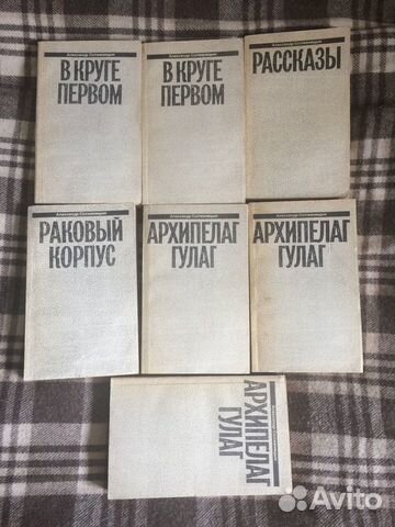 Собрание сочинений Солженицын