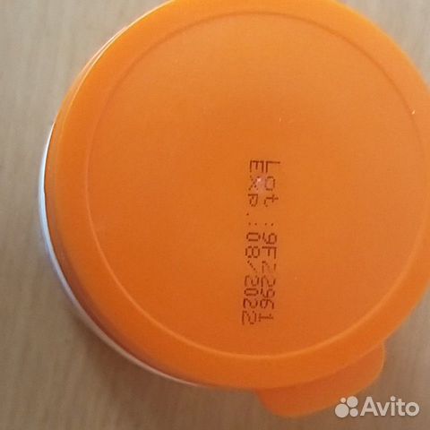 Ипакитине Ипакитине