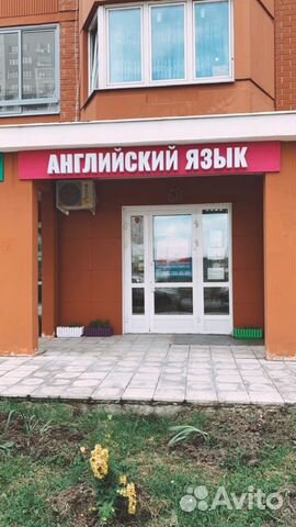 Школа Английского языка в Некрасовке Школа Английского языка в Некрасовке