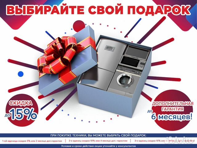 Холодильник бу Indesit Холодильник бу Indesit