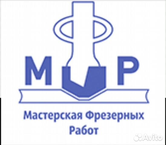 Оператор станка чпу Оператор станка чпу