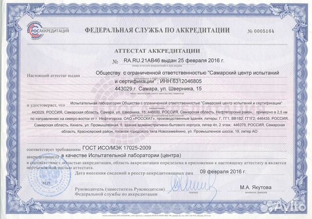 Специальная оценка условий труда Специальная оценка условий труда