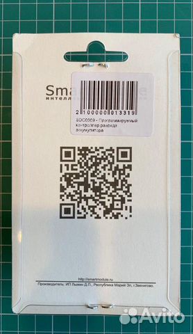 Контроллер разряда SDC0009