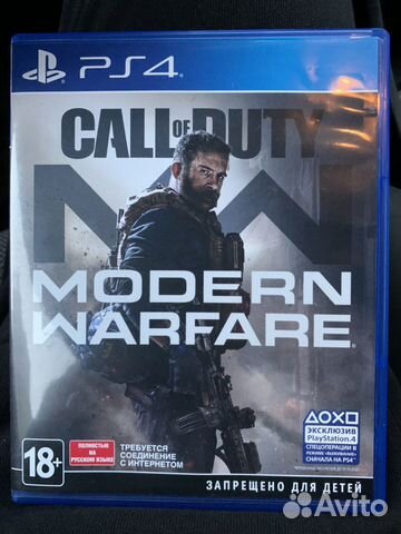 Call of duty modern warfare 2019 Call of duty modern warfare 2019