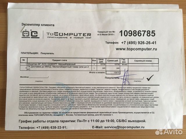 Монитор игровой AOC g2460pf (на гарантии) Монитор игровой AOC g2460pf (на гарантии)