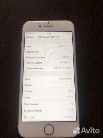 iPhone 7 128 Gb Rose Gold iPhone 7 128 Gb Rose Gold