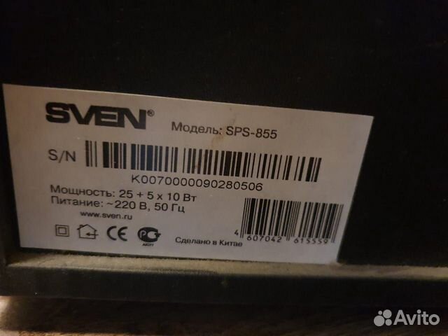 Колонки sven 5.1 Колонки sven 5.1