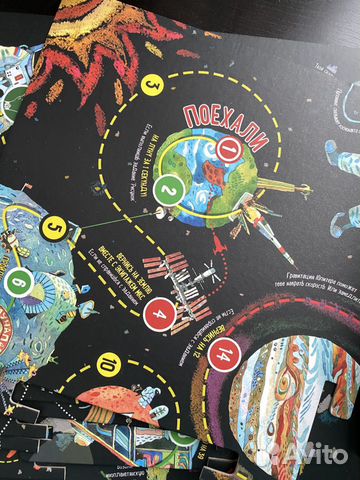 Экивоки настильная игра Экивоки настильная игра