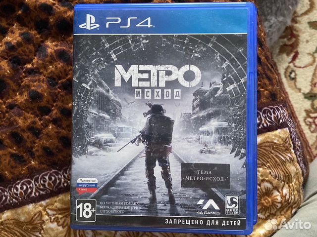 Метро Исход Метро Исход