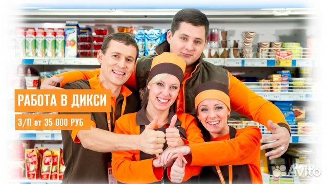 Магазин Дикси Миасс Магазин Дикси Миасс