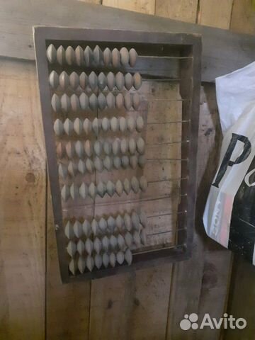 Счеты старинные