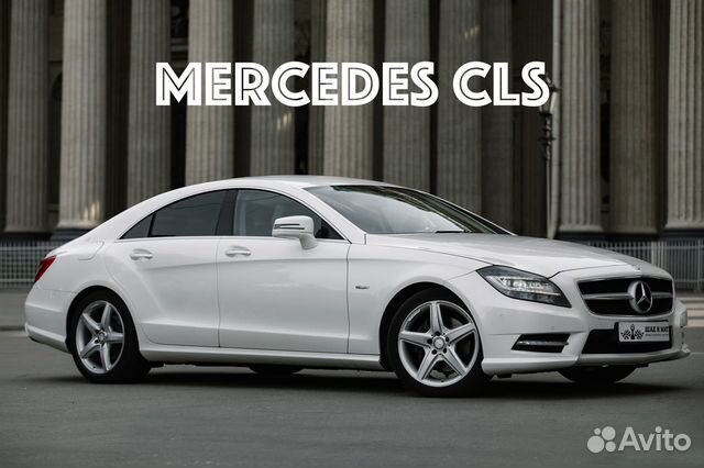Cls Фото Салона