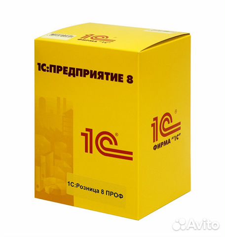 1С Розница 8.3. Последняя версия. Установка