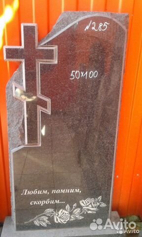 Памятники