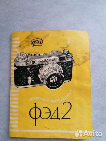 Инструкция