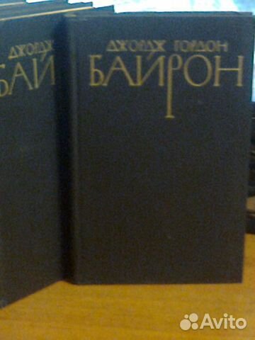 Байрон. Сочинения в 4 томах