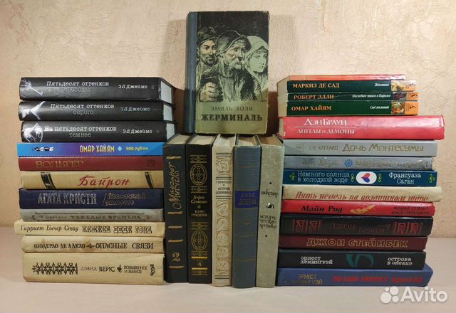 Книги зарубежных писателей