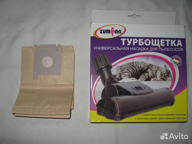 Пылесборники