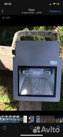 Прожектор светодиодный