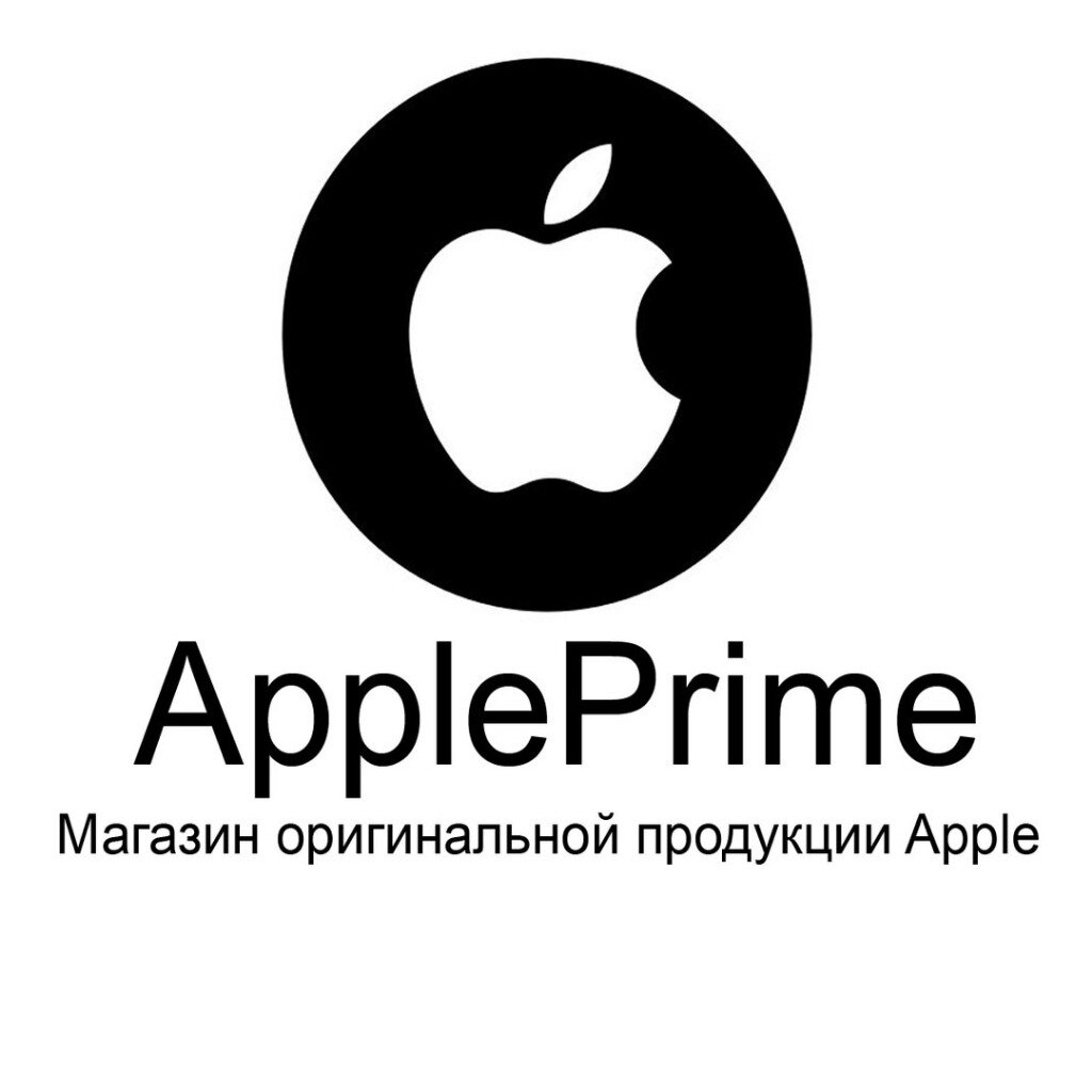 Apple пермь. Apple Prime. Apple Prime Волгоград. Магазин Apple Prime Саратов. Магазин Прайм Волгоград