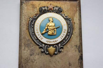 Плакетка ленво. метание копья. 1940 Е годы