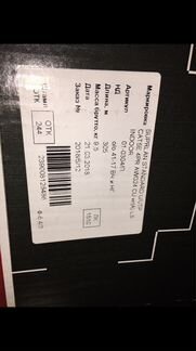 UTP витая пара suprlan standard