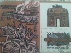 Почтовые марки 1987 г