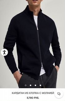 Кардиган Massimo Dutti