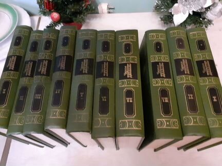 Собрание сочинений