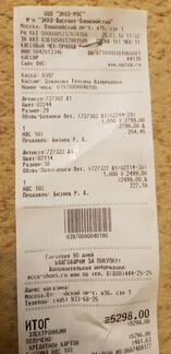 Новые полуботинки Экко