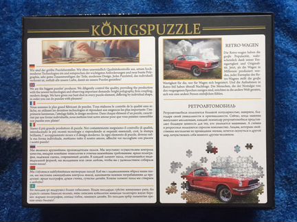 Пазлы 1000 деталей