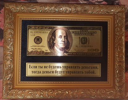 Гравюра на металле в художественном багете,подарок