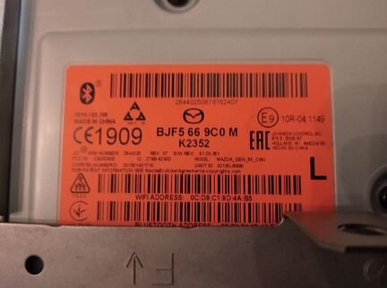 Экран Mazda 3 bn bm Мазда 3 бм бн