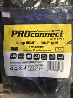 Hdmi PROconnect 17-6202-6 1метр