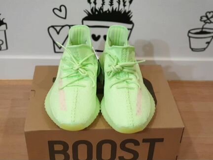 Yeezy Boost 350 V2