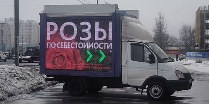 Реклама на газели Мероприятия, концерты