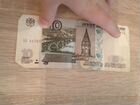 10 рублëвая банкнота 1997 года