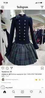 Платье для девочки