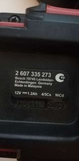 Шуруповерт bosch 12V 1,2Ah