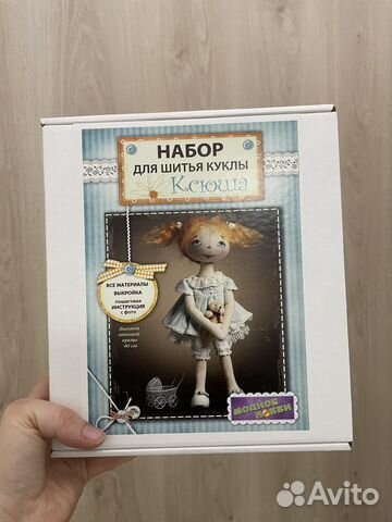 Набор для шитья куклы «Модное хобби»