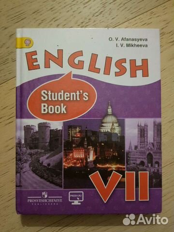 english 9 student's book afanasyeva скачать