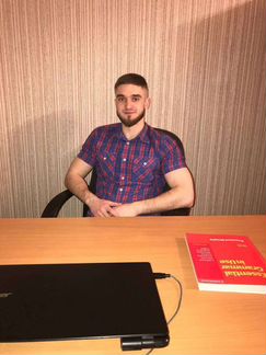 Репетитор по английскому языку