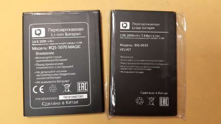 Аккумулятор для телефона, батарейка