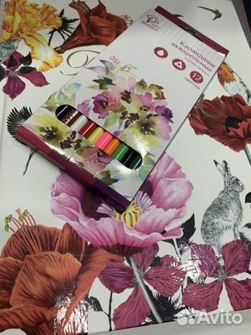 Альбом для раскрашивания и релаксации