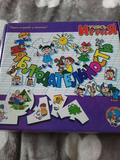 Настольные игры