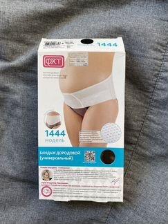 Бандаж универсальный Фэст