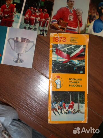 Набор фотографии