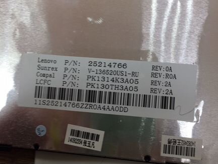 PK1314K3A05 клавиатура для ноутбука Lenovo